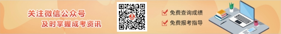 院校廣告